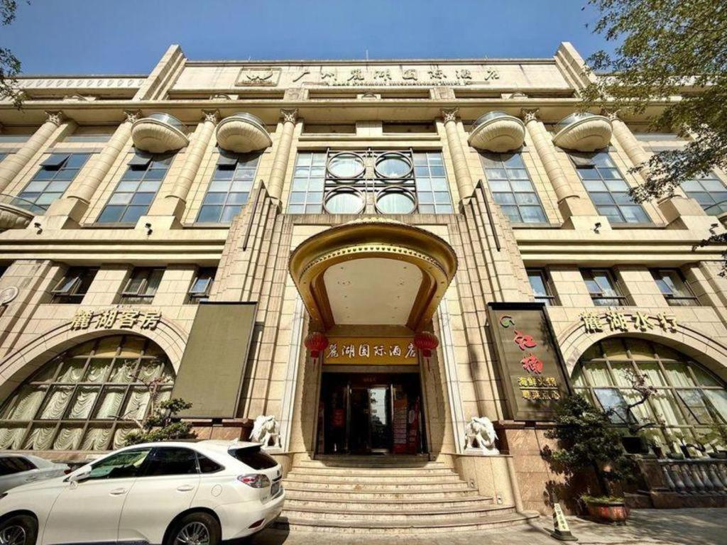 Lake Piedmont International Hotel Guangzhou Exterior photo